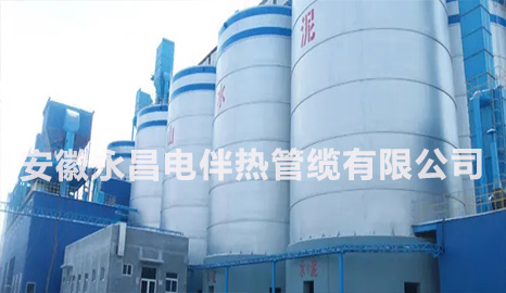 陕西水泥厂采用我公司VOCs伴热管系列作为使用备件，并取得长期合作伙伴关系，列为常用备件指定产品